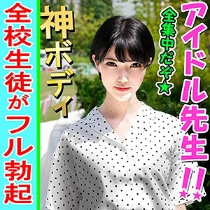 INST-079/inst079のメインビジュアル