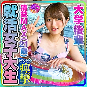 INST-204/inst204のメインビジュアル