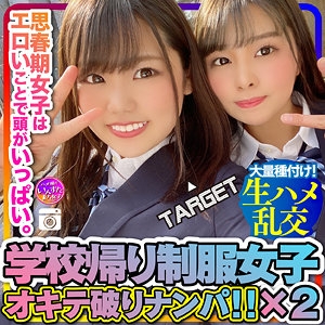 INSTC-227/instc227のメインビジュアル