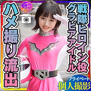 INSTC-252/instc252のメインビジュアル