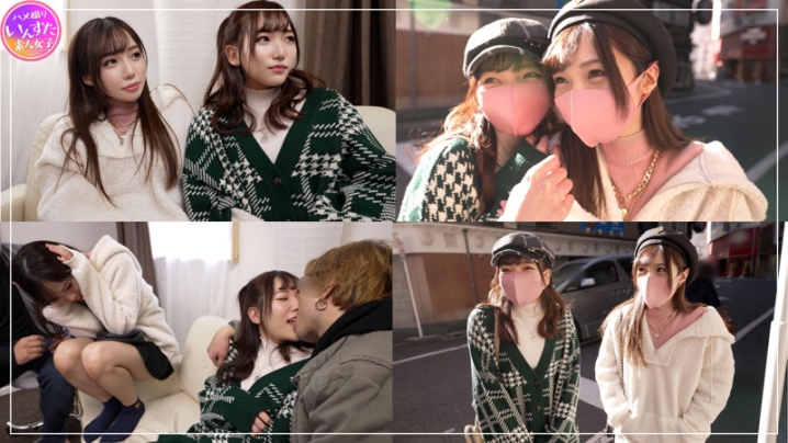 INSTC-257/instc257のティザービジュアル1
