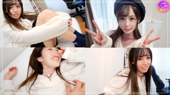 INSTC-261/instc261のティザービジュアル1