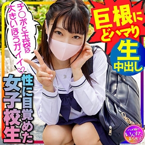 INSTC-269/instc269のメインビジュアル