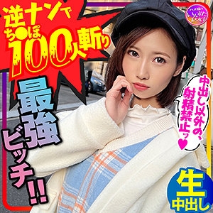 INSTC-279/instc279のメインビジュアル