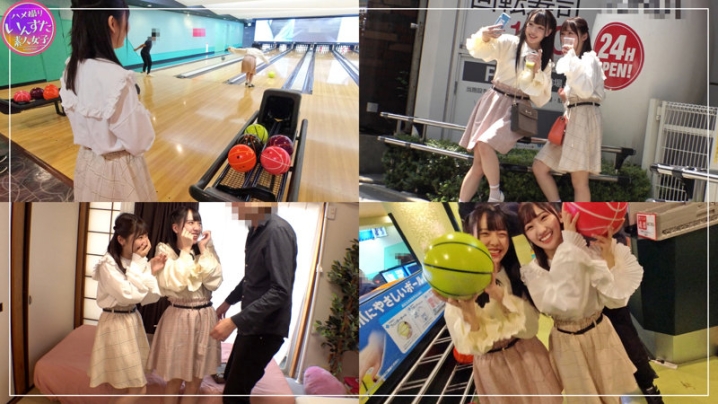 INSTC-293/instc293のキービジュアル