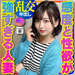 INSTC-314/instc314のメインビジュアル
