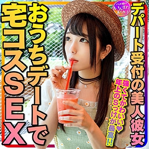 INSTC-321/instc321のメインビジュアル