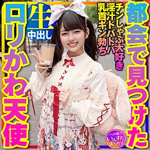 INSTC-343/instc343のメインビジュアル