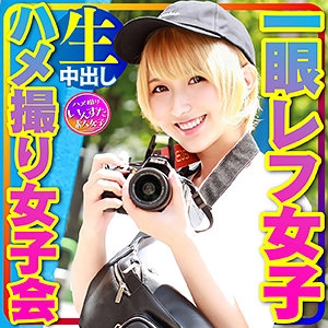 INSTC-347/instc347のメインビジュアル