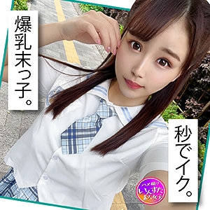 INSTC-353/instc353のメインビジュアル