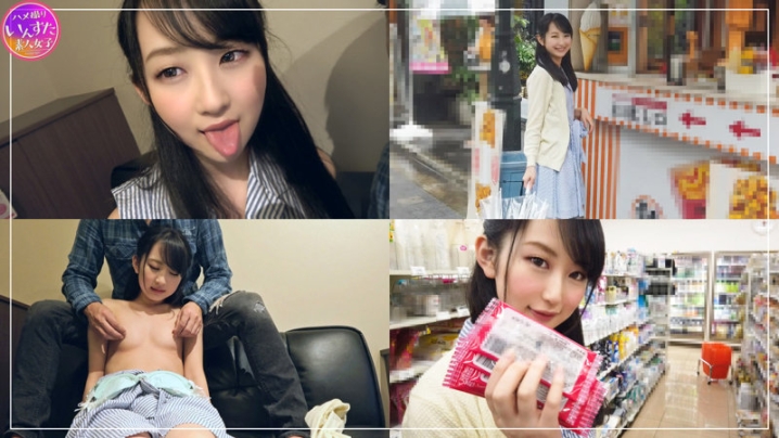 INSTC-356/instc356のキービジュアル