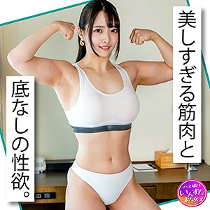 INSTC-376/instc376のメインビジュアル