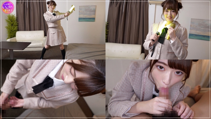 INSTC-570/instc570のキービジュアル