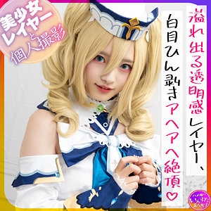 INSTC-608/instc608のメインビジュアル