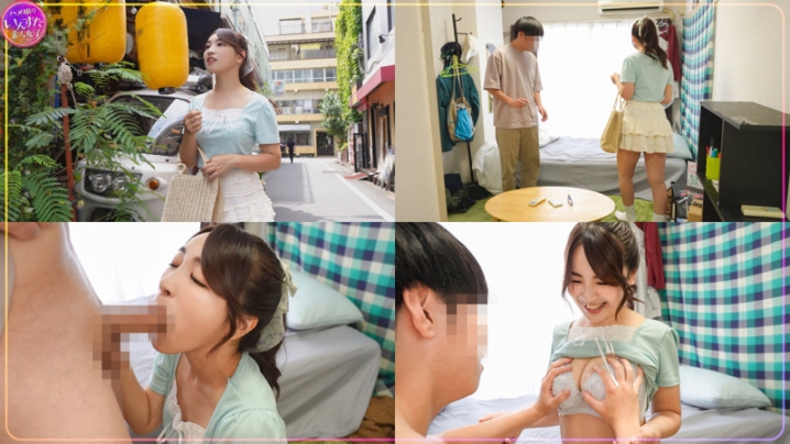 INSTC-616/instc616のキービジュアル