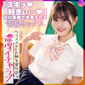 INSTC-621/instc621のメインビジュアル