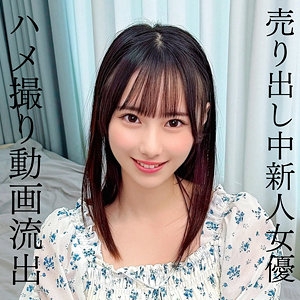 INSTC-659/instc659のメインビジュアル