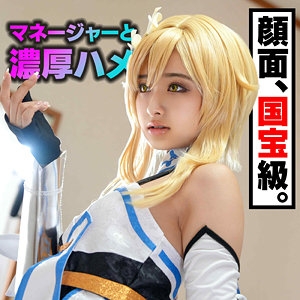 INSTC-677/instc677のメインビジュアル