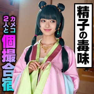 INSTC-679/instc679のメインビジュアル