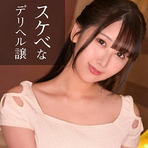 IOG-014/iog014のメインビジュアル