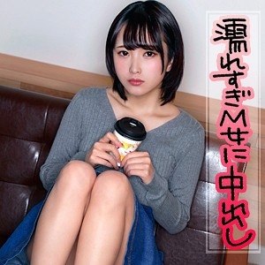 ION-044/ion044のメインビジュアル