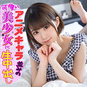 ION-093/ion093のメインビジュアル