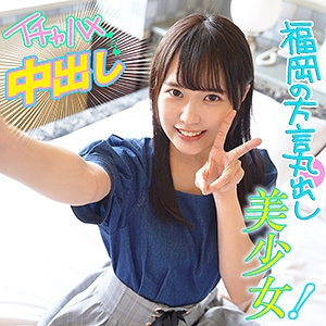 ION-095/ion095のメインビジュアル