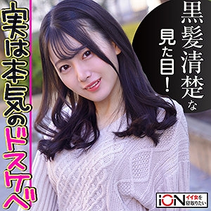 ION-121/ion121のメインビジュアル