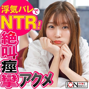 ION-126/ion126のメインビジュアル