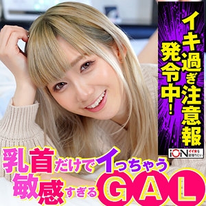 ION-128/ion128のメインビジュアル