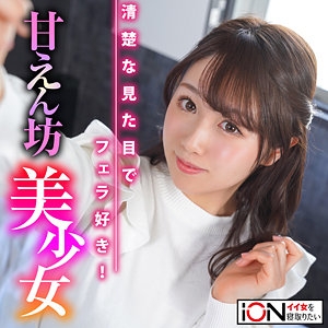 ION-129/ion129のメインビジュアル
