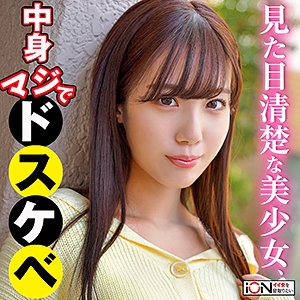 ION-133/ion133のメインビジュアル
