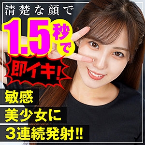 ION-148/ion148のメインビジュアル