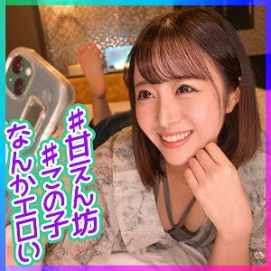 ION-178/ion178のメインビジュアル