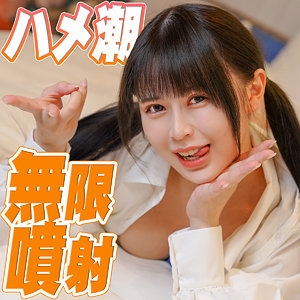 ION-203/ion203のメインビジュアル