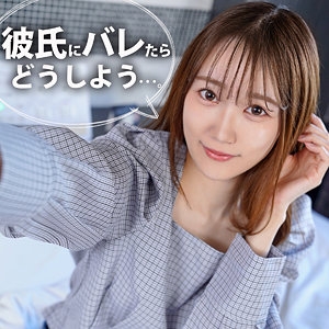 ION-213/ion213のメインビジュアル