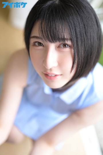 IPIT-020/ipit00020のキービジュアル