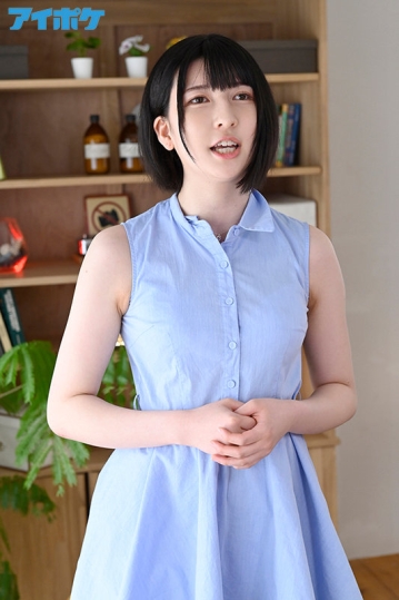 IPIT-020/ipit00020のティザービジュアル1