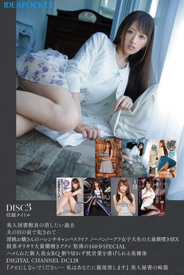 IPOK-002/ipok00002のティザービジュアル2