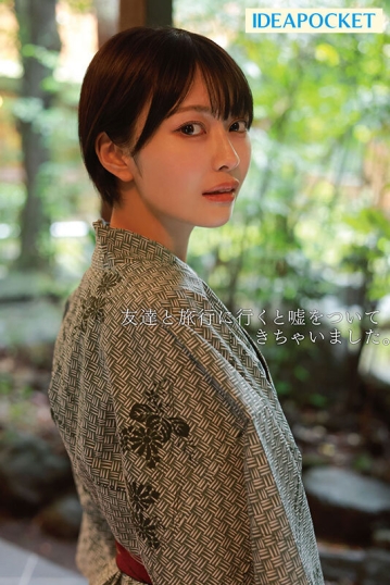 IPSE-014/ipse00014のキービジュアル