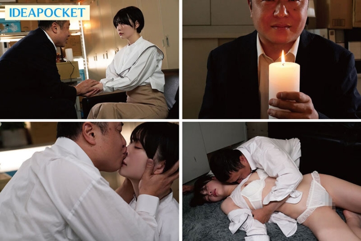 IPSE-016/ipse00016のティザービジュアル1