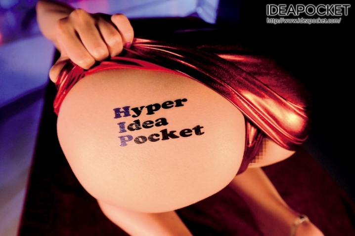 IPTD-486/iptd00486のティザービジュアル1