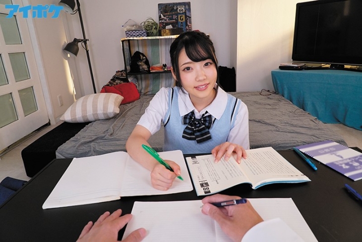 IPVR-100/ipvr00100のティザービジュアル1