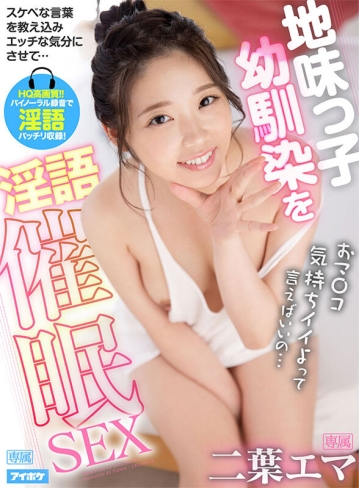 IPVR-178/ipvr00178のキービジュアル