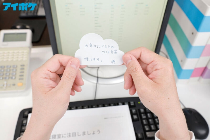 IPVR-199/ipvr00199のティザービジュアル1