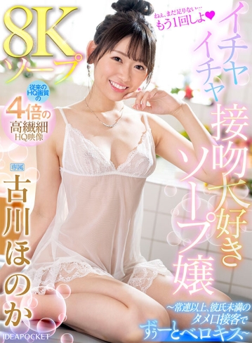 IPVR-240/ipvr00240のキービジュアル