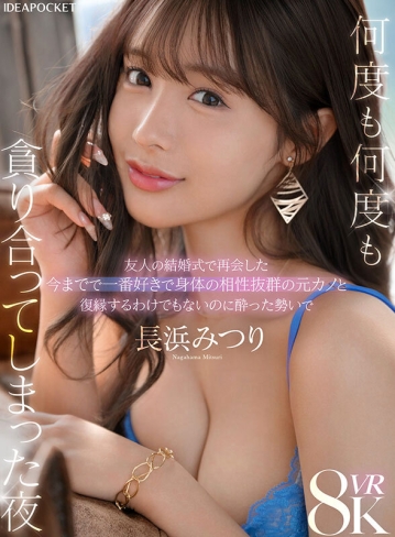 IPVR-333/ipvr00333のキービジュアル