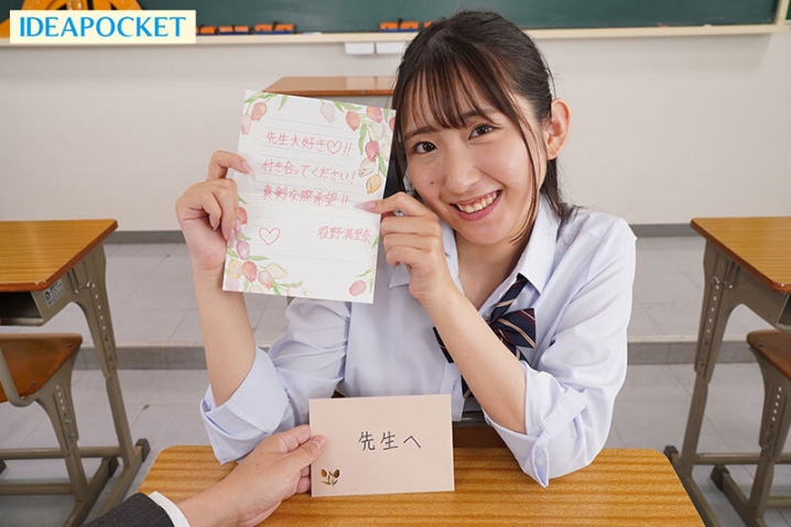 IPVR-345/ipvr00345のティザービジュアル2