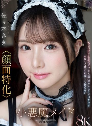 IPVR-383/ipvr00383のティザービジュアル1