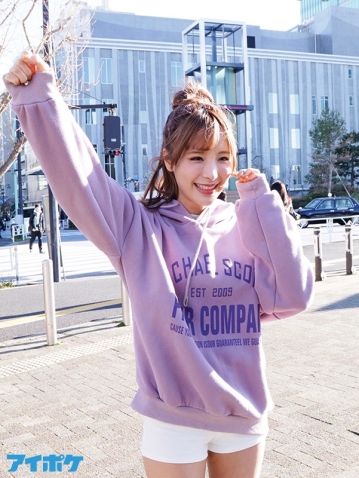 IPX-525/ipx00525のキービジュアル